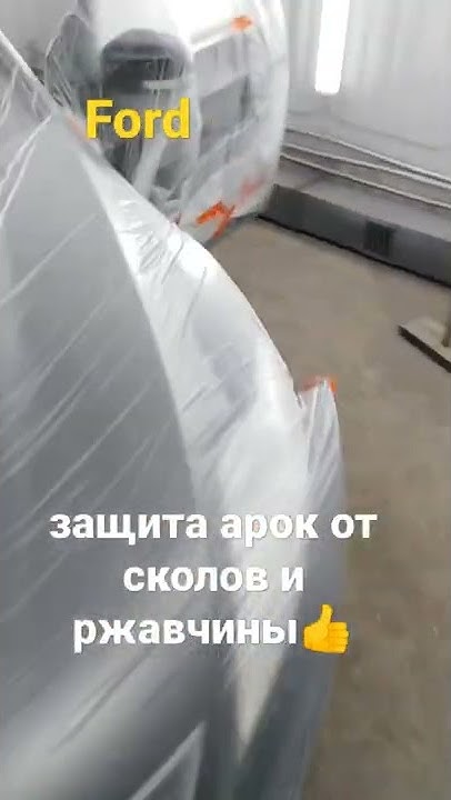 Как защитить арки от сколов. Защита арок от сколов. как защитить арку от сколов. чем защитить арки колес от сколов. как защитить задние арки от сколов.