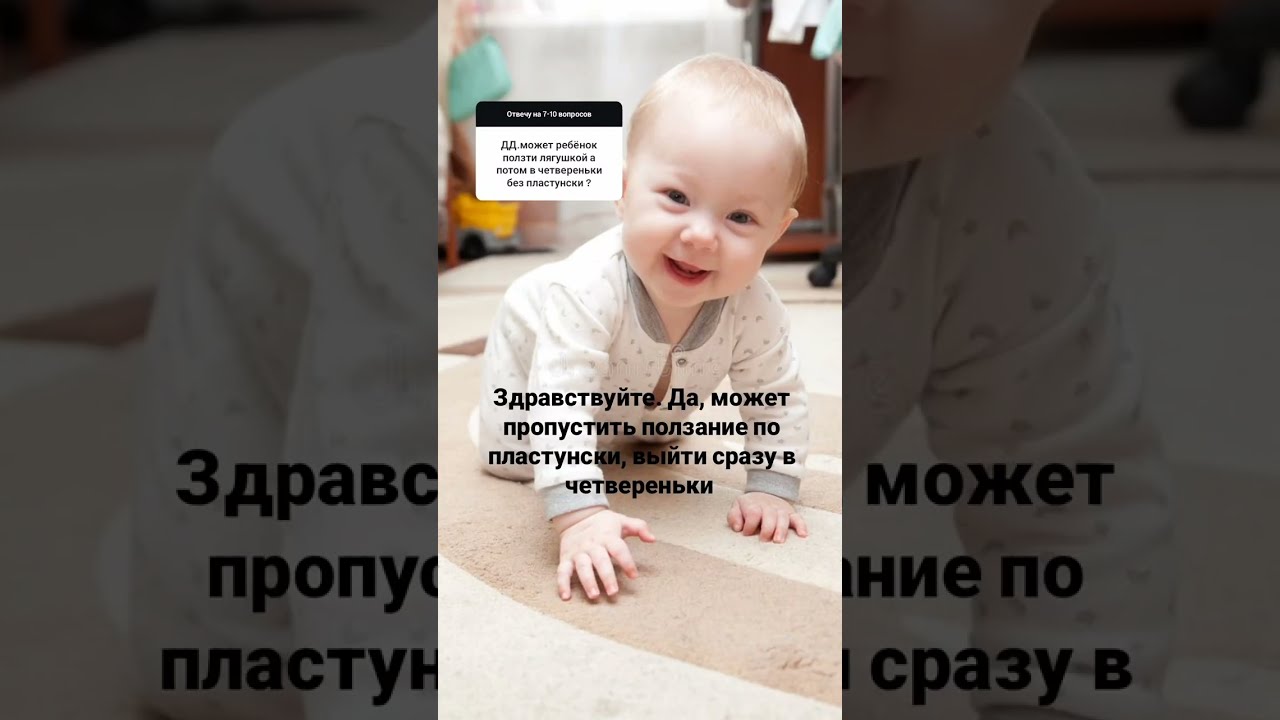 #гипертонус #колики #асимметрия #развитиемалыша #двигательныйтерапевт