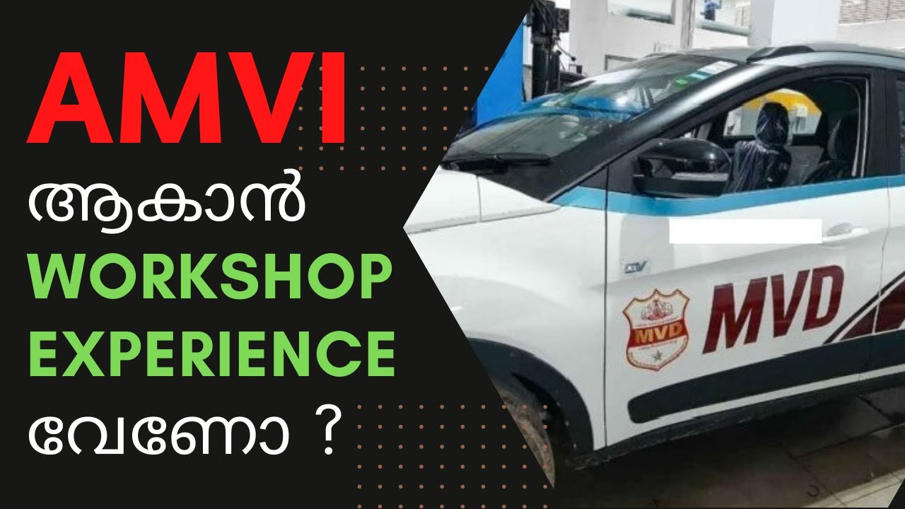 PSC AMVI Exam | Do you need Workshop Experience ? | Iplus Technical