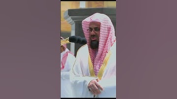 {قُلْ أَمَرَ رَبِّي بِالْقِسْطِ}تلاوة هادئه للشيخ د.سعود الشريم | سورة الأعراف