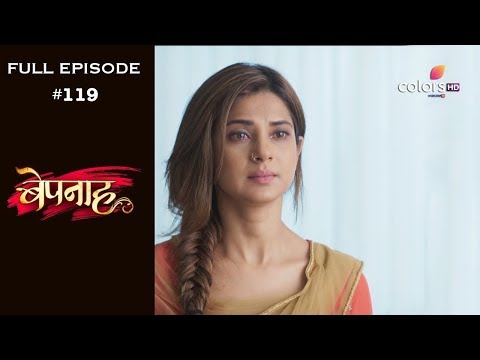 Bepannah - Full Episode 119 - With English Subtitles