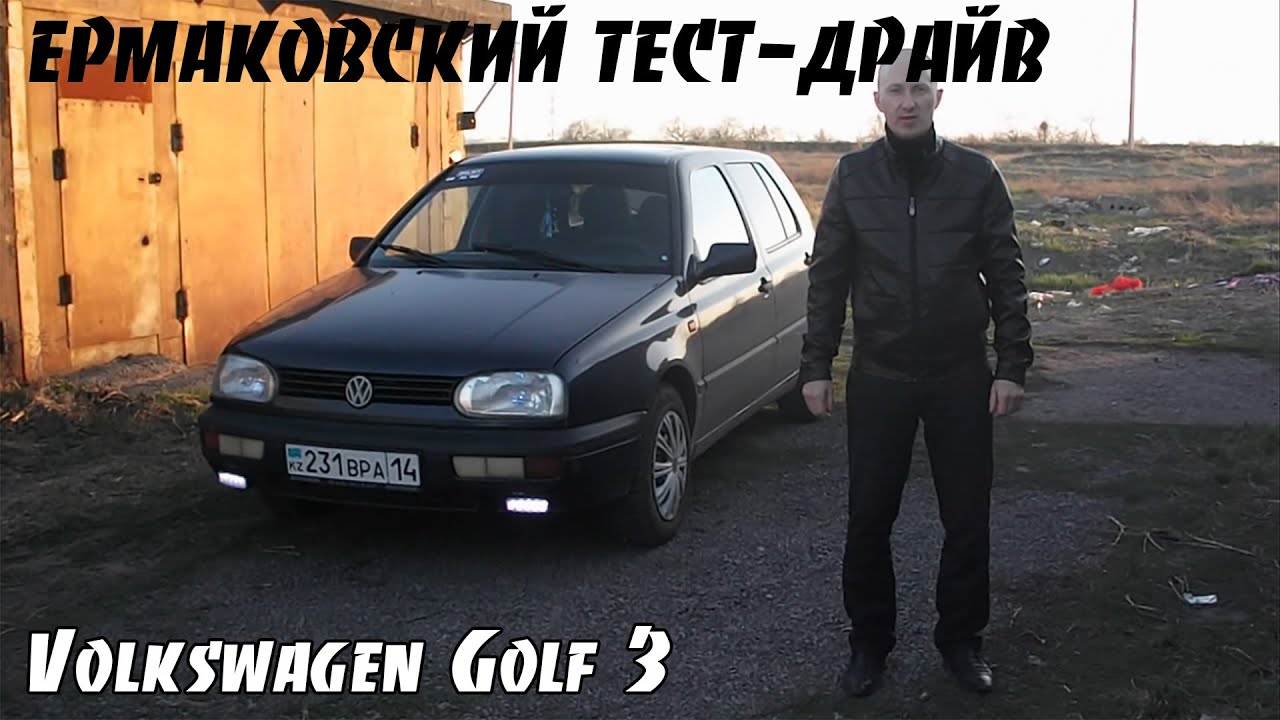 ЕТД. Volkswagen Golf 3 / 1.8 / 90HP / 1993