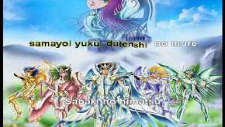 Video thumbnail of "Megami no Senshi -Pegasus Forever-"