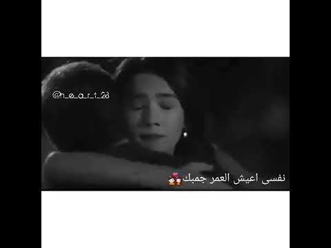 ايوه انا محتاج لحضنك حالة واتساب جديده لعامر منيب