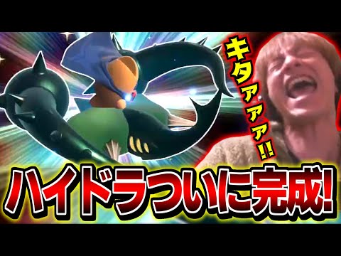 Oe-chan finally completes the legendary machine "Hydra" [Kirby's Air Rider] [2025/11/08]