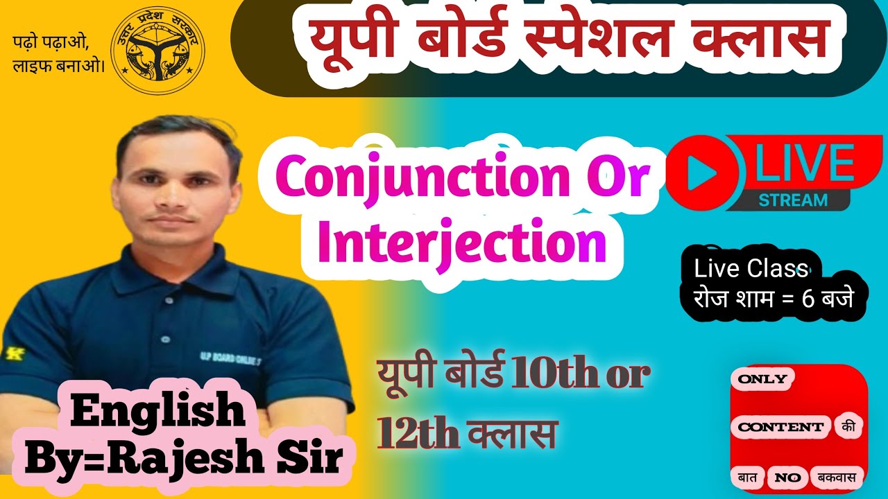 Conjunction  Or Interjection