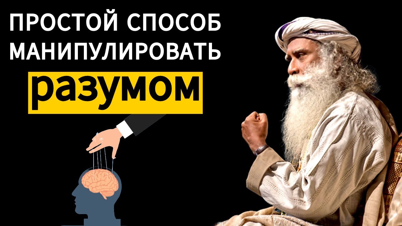 Заставьте свой разум работать на вас | Разум | Садхгуру - YouTube