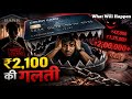 Credit Card Trap Explained | कैसे एक छोटी गलती ने ज़िंदगी बर्बाद कर दी