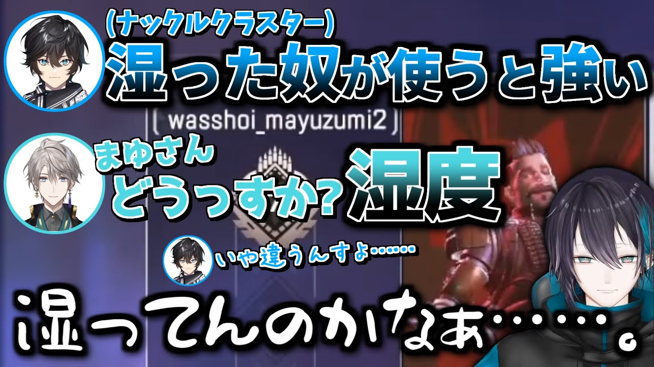 【にじさんじ】先輩達から悪意のある捉え方をされるアクシア・クローネ【甲斐田晴/黛灰】