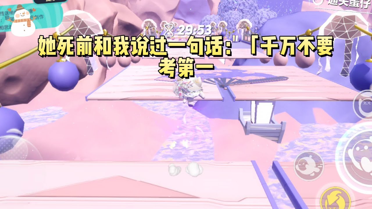 年级第一自杀了。她死前和我说过一句话：千万不要考第一#一口气看完 #小说 #故事