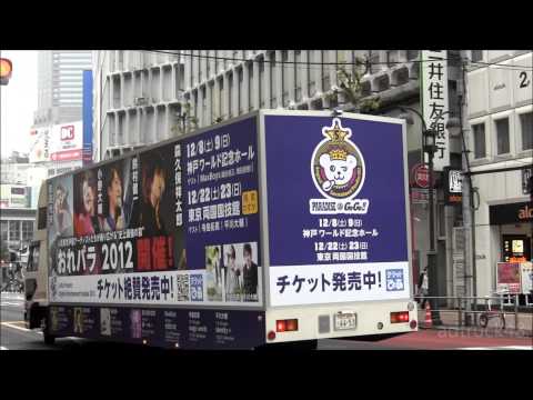おれパラ Original Enterteinment Paradise 「おれパラ2012」 宣伝トラック