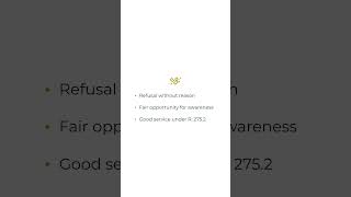 UPC CFI 209 2026