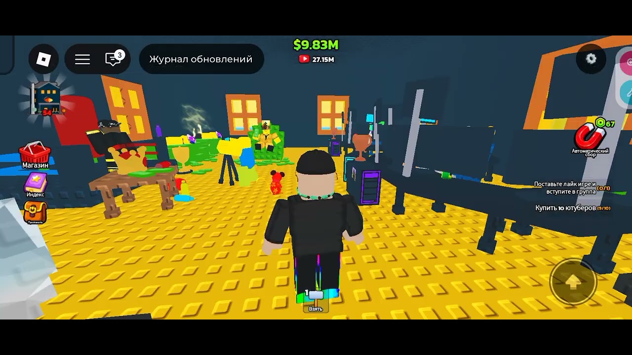 Стать Ютубер Roblox часть 2 