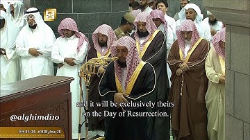تهجد ليلة ٢٨ رمضان ١٤٣٨هـ - لفضيلة الشيخ د. خالد الغامدي - سورة الأعراف ( ٣١-٩٣ )