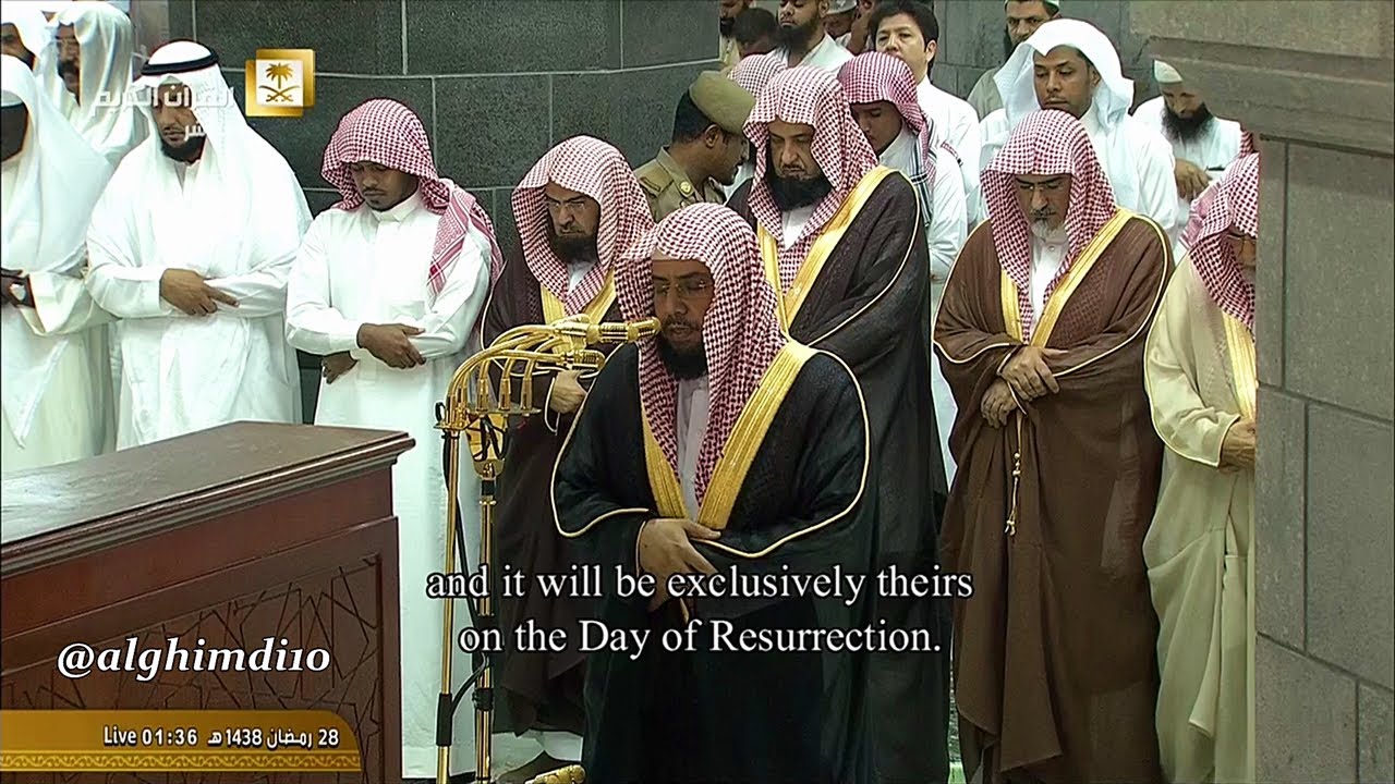 تهجد ليلة ٢٨ رمضان ١٤٣٨هـ - لفضيلة الشيخ د. خالد الغامدي - سورة الأعراف ( ٣١-٩٣ )