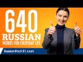 640 Russian Words for Everyday Life - Basic Vocabulary #32
