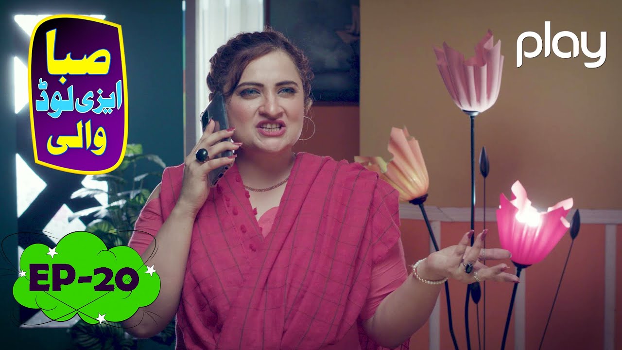Saba Easyload Wali | Episode 20 | Comedy Show | Play Entertainment TV Dramas | 17 May 2022