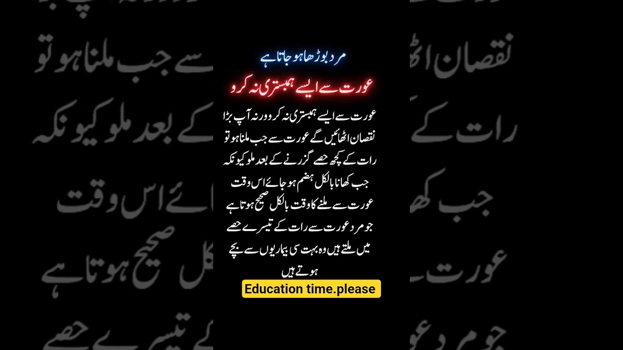 Beautiful words For life 