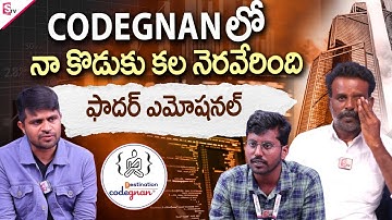 Codegnan Vijayawada Student Gets 7.2 LPA Job | Father Emotional Interview | SumanTV Tirupati