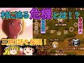 ［ゆっくり解説④］三期3話！　新たなる村長誕生！？　オーバーロードをゆっくり解説！