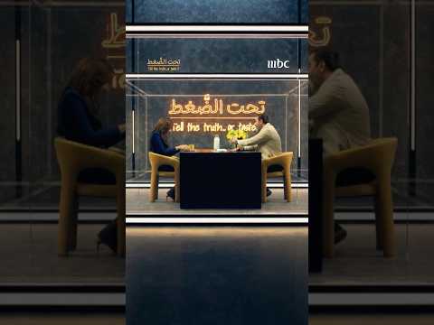 باسم ياخور غداً تحت الضغط العاشرة مساءً بتوقيت السعودية