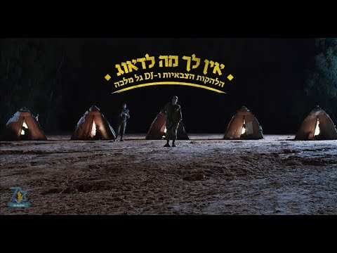 וִידֵאוֹ: מדריך שלם למסלול המלכה שרלוט