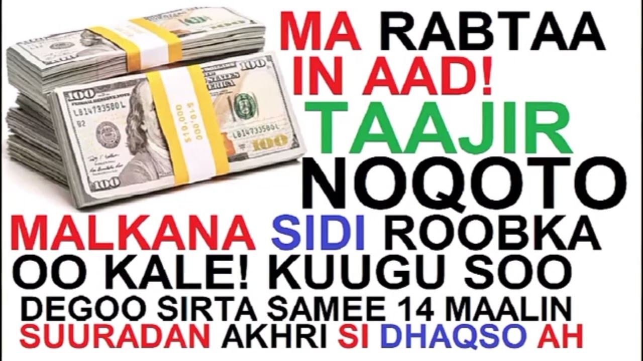SUURADA BARWAAQADA TAAJIRNIMADA. AKHRI SUURADAN QAABKAN U AKHRI WAXAAD 14 MALMOD KU NOQONEYSA TAAJIR
