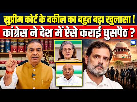 Congress ने घुसपैठियों को देश में घुसाया? Bangladesh के साथ ये ट्रीटी करके, सब हैरान !