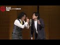 第14回関西演芸しゃべくり話芸大賞【特別賞】茜250cc