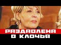 Юлия Меньшова убита горем из-за смерти близкого