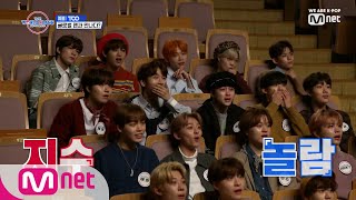 [7회] 'WE LOVE YOU' 팬, 친구들, 가족들의 따뜻한 영상편지 TO BE WORLD KLASS(월드 클래스) 7화