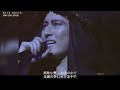 【米米CLUB】トラブル・フィッシュ(troubled fish)