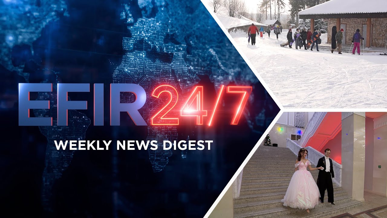 Горнолыжные центры Беларуси / В Большом театре Беларуси прошёл бал в канун старого Нового года