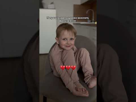Попробуйте со своими детьми💔 Подпишись,будни многодетной семьи #семья #семьявместе #влоги #мамаисын
