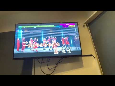 愛魔性/アンジュルム【歌ってみた】