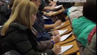 Обучение представителей ТИК Обучение представителей ТИК