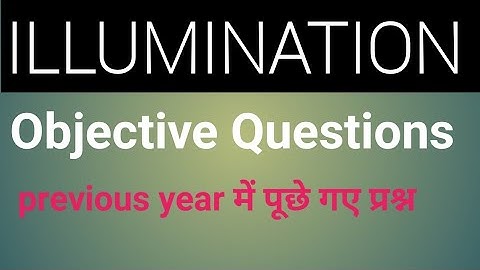 Illumination objective question ||UEE ||By Jitendra Sir