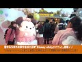 Disney ufufy（ウフフィ）登場！！【渋谷コミュニティニュース】