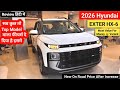 All New ✅ 2026 Hyundai Exter HX-6 Detailed Review | On Road Price Interior features Mileage
