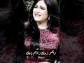 ولا حاسس حد بأوجاعك الكل اتفقوا على خداعك حالات واتساب حزينة