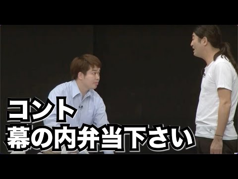 2013コント18『血迷った人』