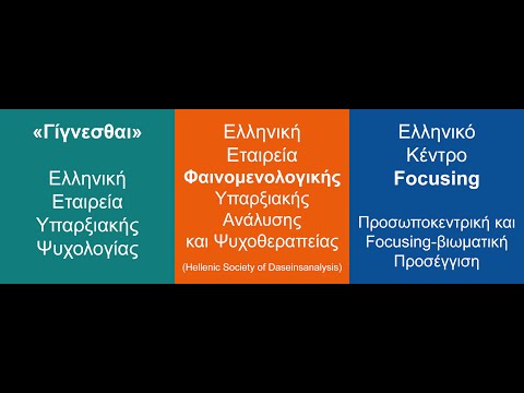 Βίντεο: Τι ενθουσίασε τον Έντμουντ καθώς περπατούσε;