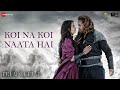 Koi Na Koi Naata Hai - Prem Geet 3 | Jubin Nautiyal | Pradeep Khadka, Kristina Gurung