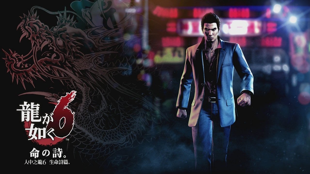 龍が如く 6 すべて心霊写真の場所 人中之龍 6 全靈異照片位置 Yakuza 6 All Photo Locations Youtube