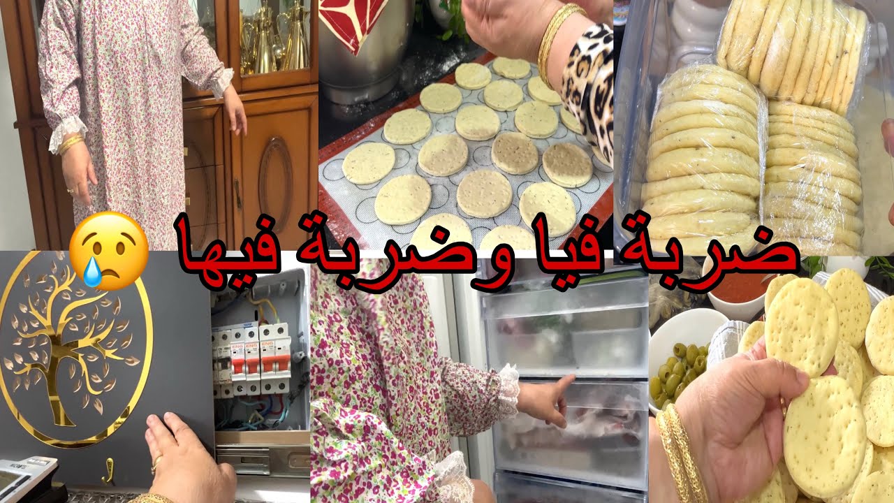 يا رسول الله شوف الي وصيتهم علينا😢شكون المليح الطويل ولا القصير👌تحضيرات رمضان 2026بيتزا ناجحةجدا   