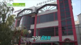 생방송 투데이 131126 #10(3)
