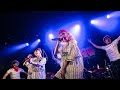 EMNWがついにメジャーデビュー発表!🔥 ツアーファイナルで感動のサプライズ!