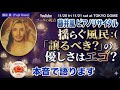 藤井風 チケット応募に揺れる風民へ、本音で語ります。音楽の前で誰もが平等な理由、あの伝説の番組で!