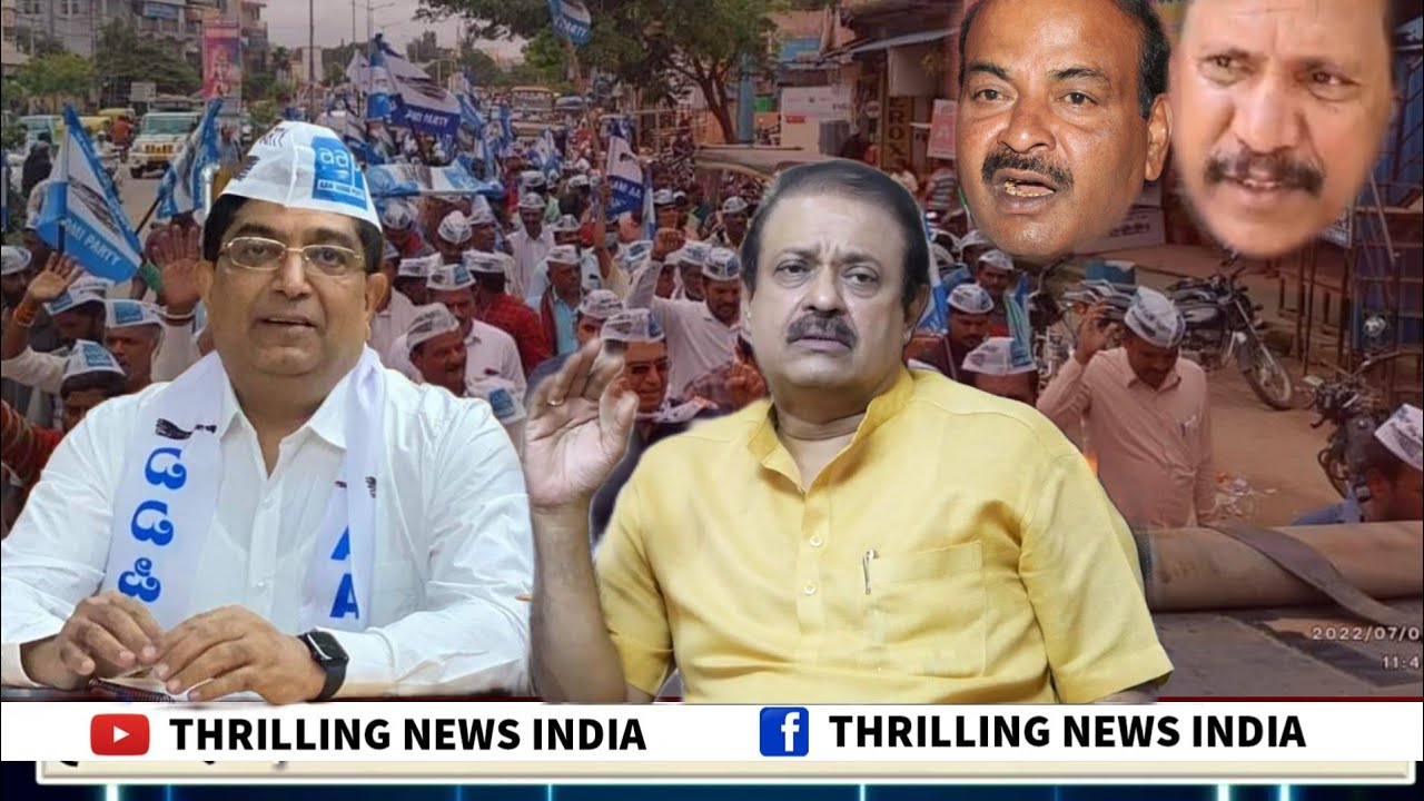 What happened to Chickpet assembly funds Uday Garudachar ? 21 October 2022