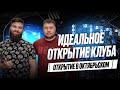 Компьютерный клуб True Gamers в маленьком городе Октябрьский | Бизнес по франшизе